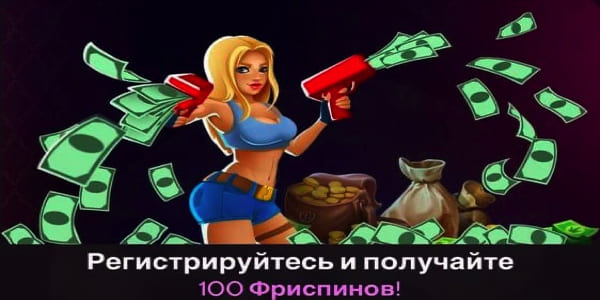 Бездепозитный бонус в Sykaaa казино